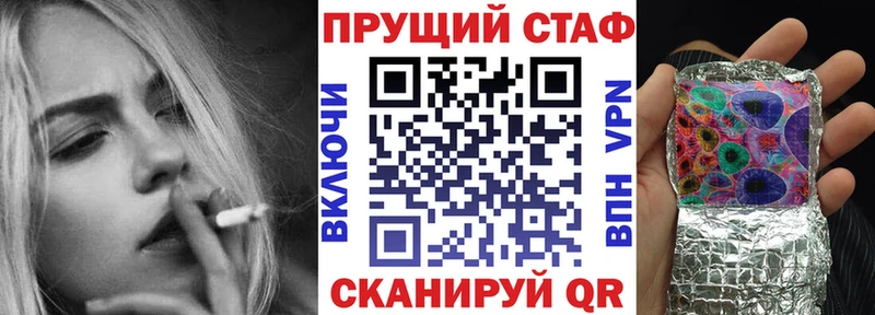 Где купить Ессентукская АМФ  Меф мяу мяу  ГАШ  СОЛЬ 