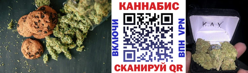 Canna-Cookies марихуана  mega ТОР  Ессентукская 