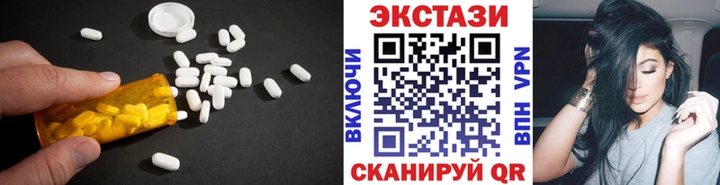 МЕГА сайт  Ессентукская  Ecstasy Дубай 