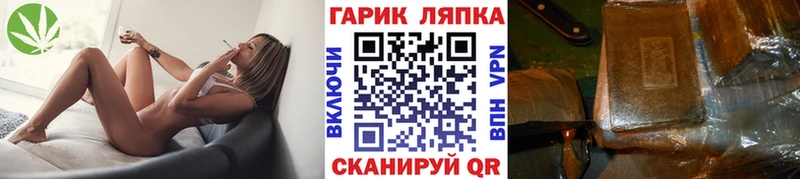 Гашиш 40% ТГК  Ессентукская 