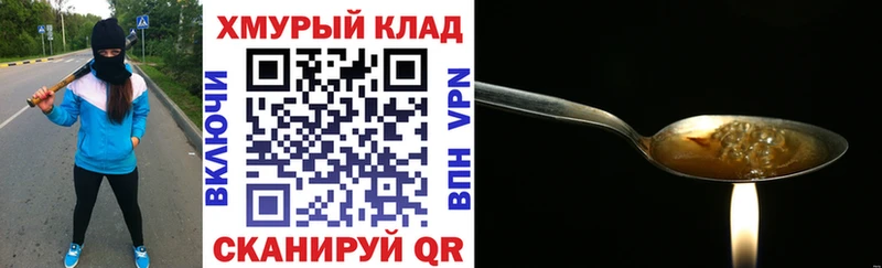 ГЕРОИН белый  магазин продажи наркотиков  Ессентукская 