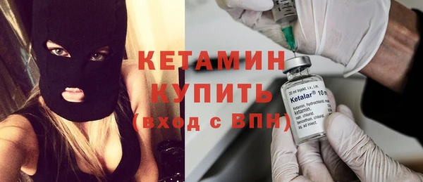 молекула духа Михайловск