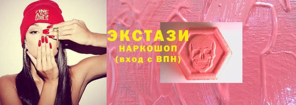 молекула духа Михайловск