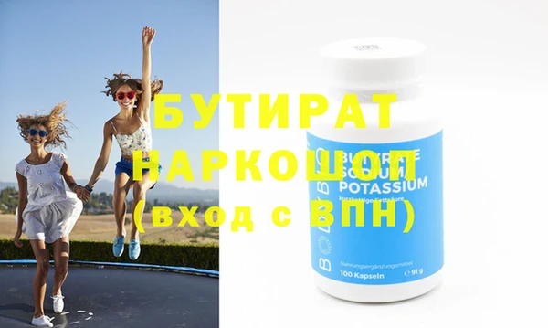 молекула духа Михайловск