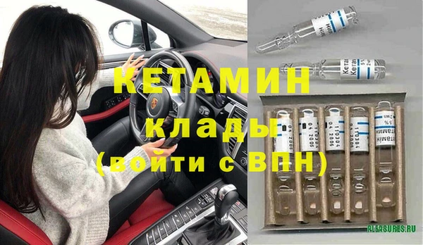 дмт Новый Уренгой