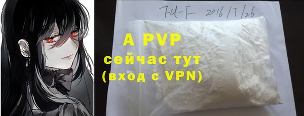 дурь Михайловка