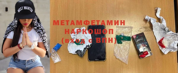 молекула духа Михайловск
