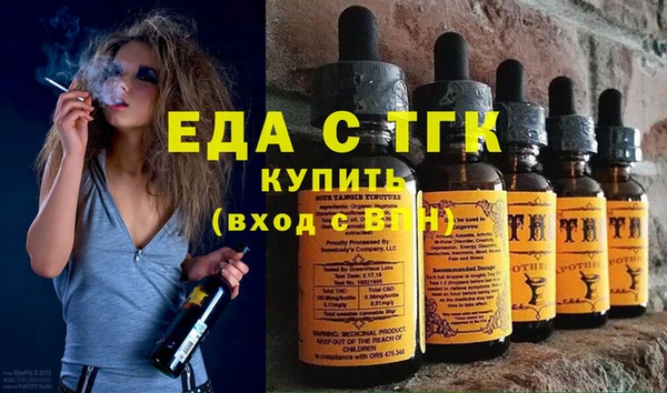 молекула духа Михайловск