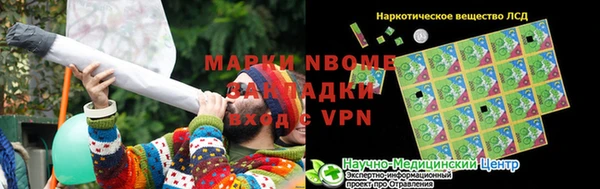 молекула духа Михайловск