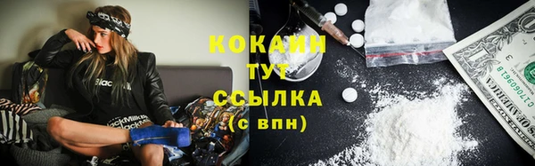 мяу мяу мука Долгопрудный