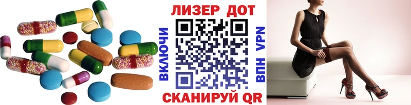 Лсд 25 экстази ecstasy  блэк спрут зеркало  Ессентукская  сайты даркнета состав  как найти закладки 