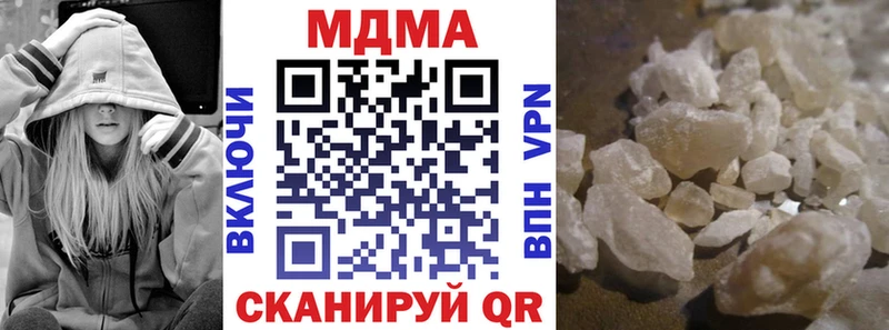 наркошоп  Ессентукская  МДМА молли 