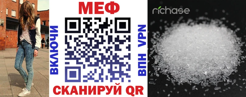 купить наркотики сайты  Ессентукская  Меф кристаллы 