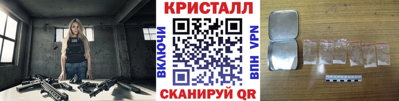 МЕГА зеркало купить наркотик Ессентукская Метамфетамин пудра