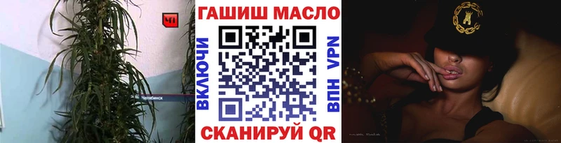 это Telegram  Ессентукская  ТГК вейп с тгк  KRAKEN ТОР 